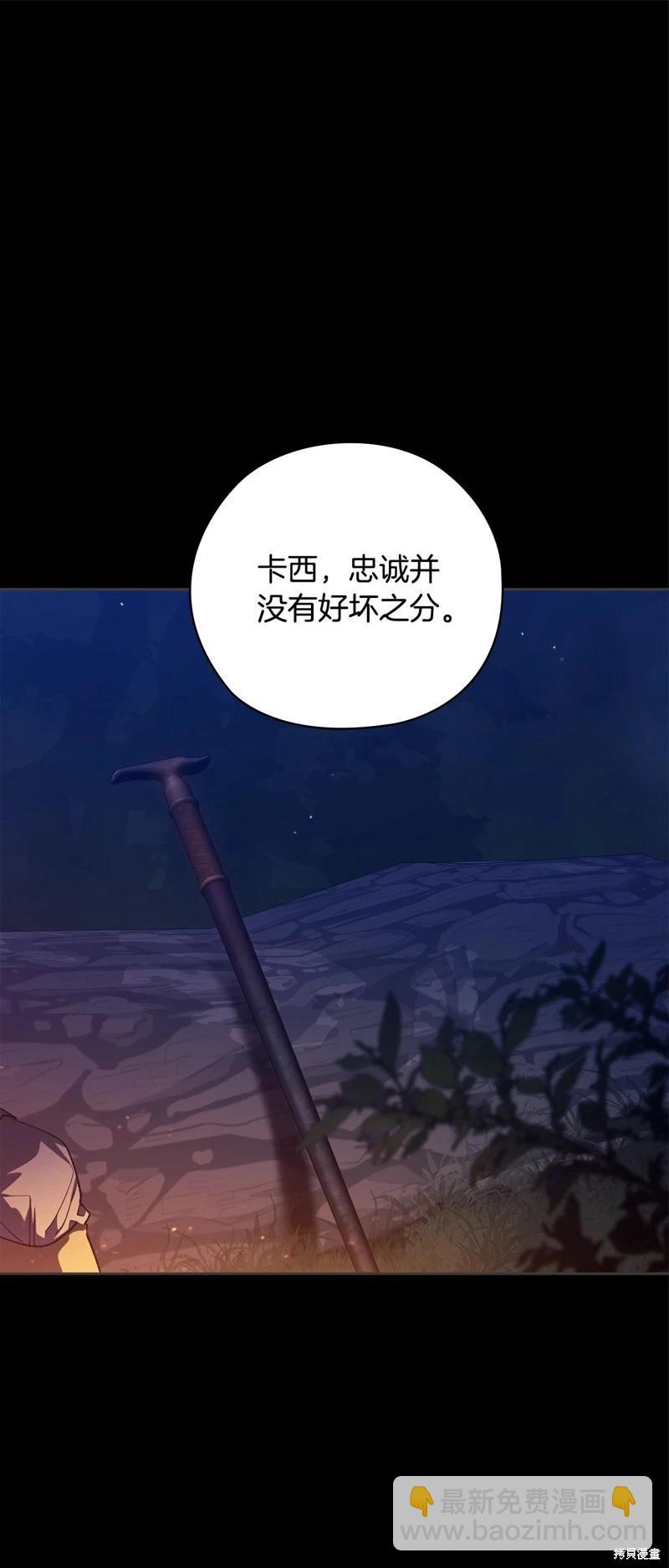 第73话22