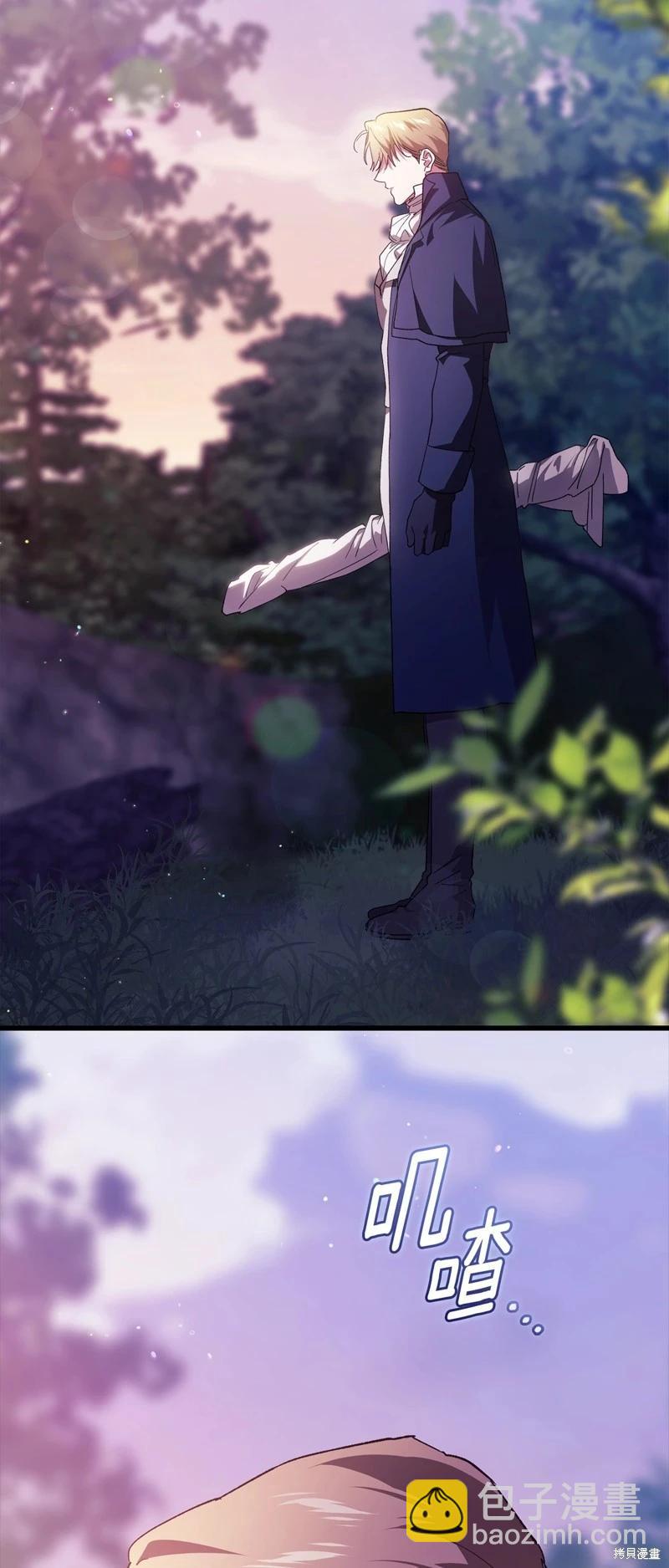第73话25
