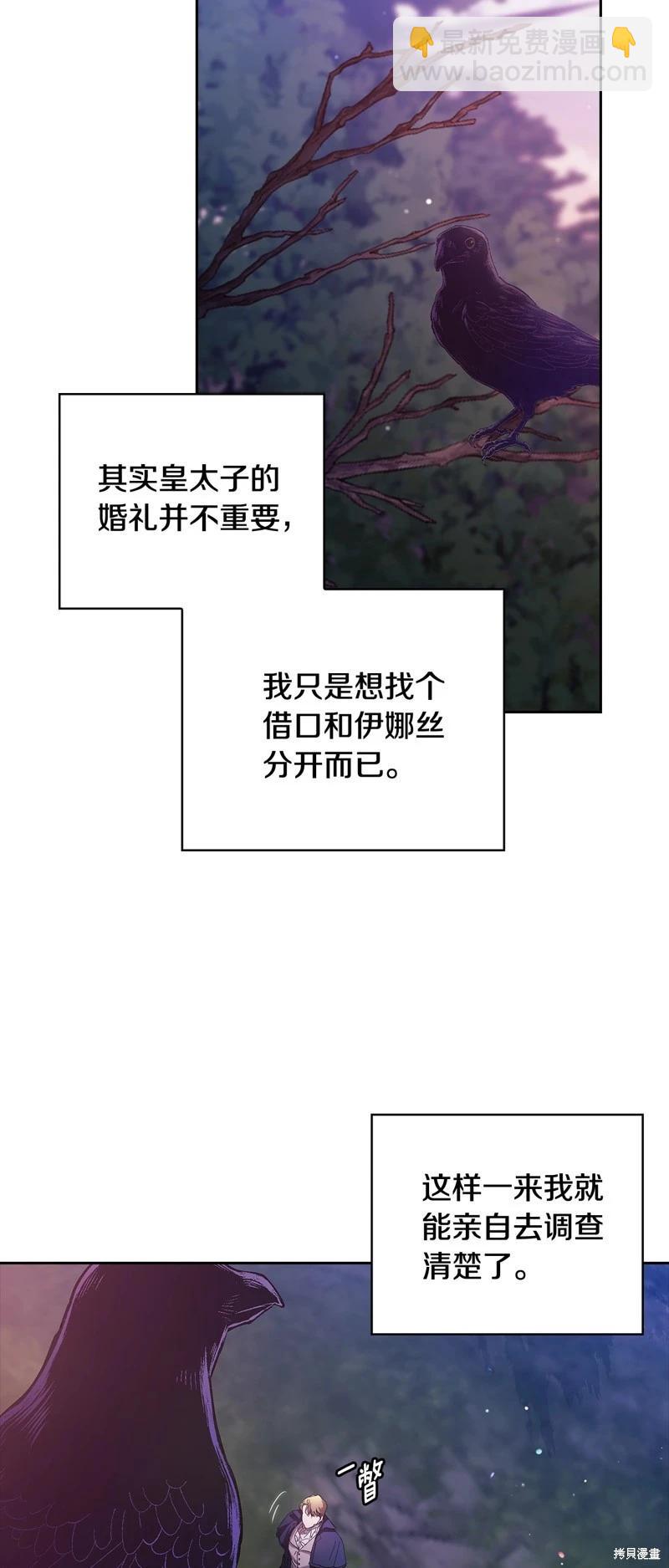 第73话27
