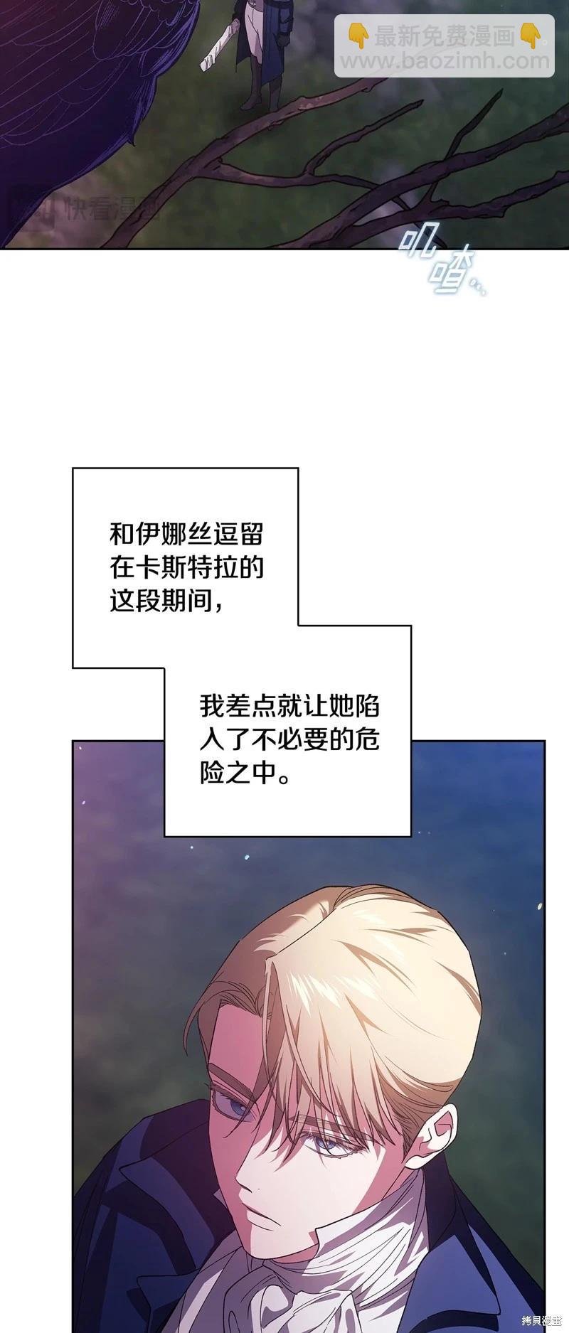 第73话28