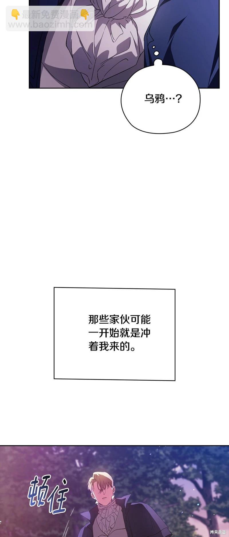 第73话29