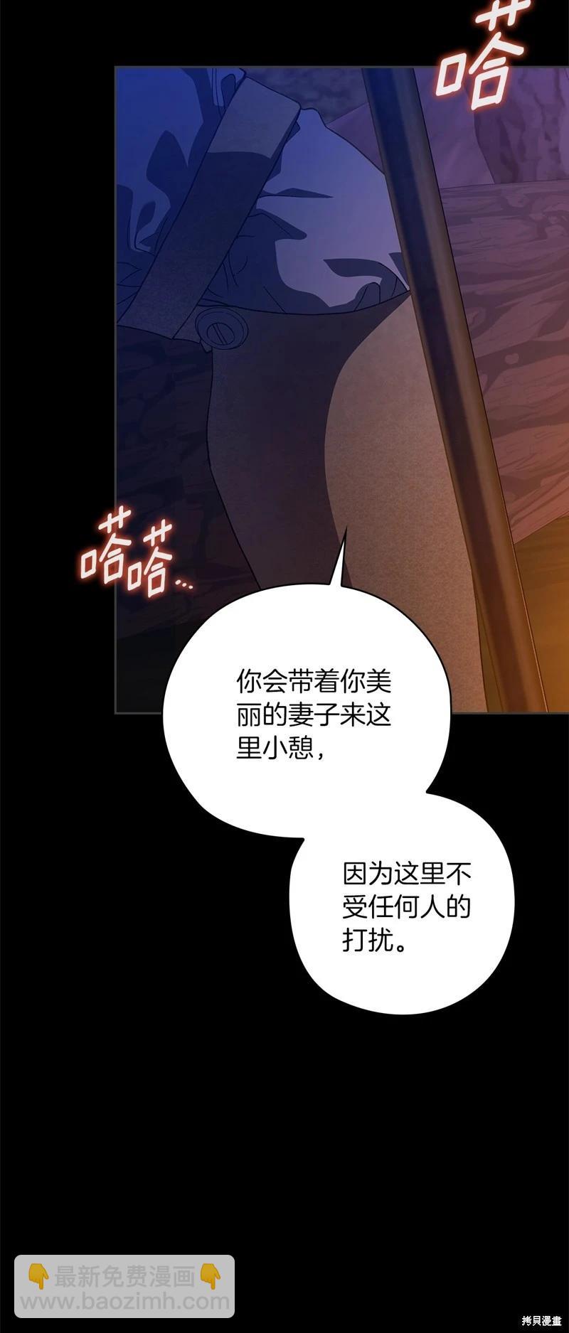 第73话3