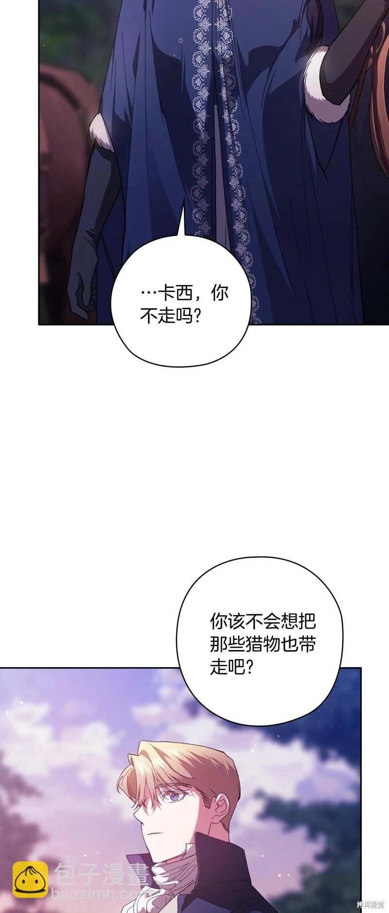 第73话38