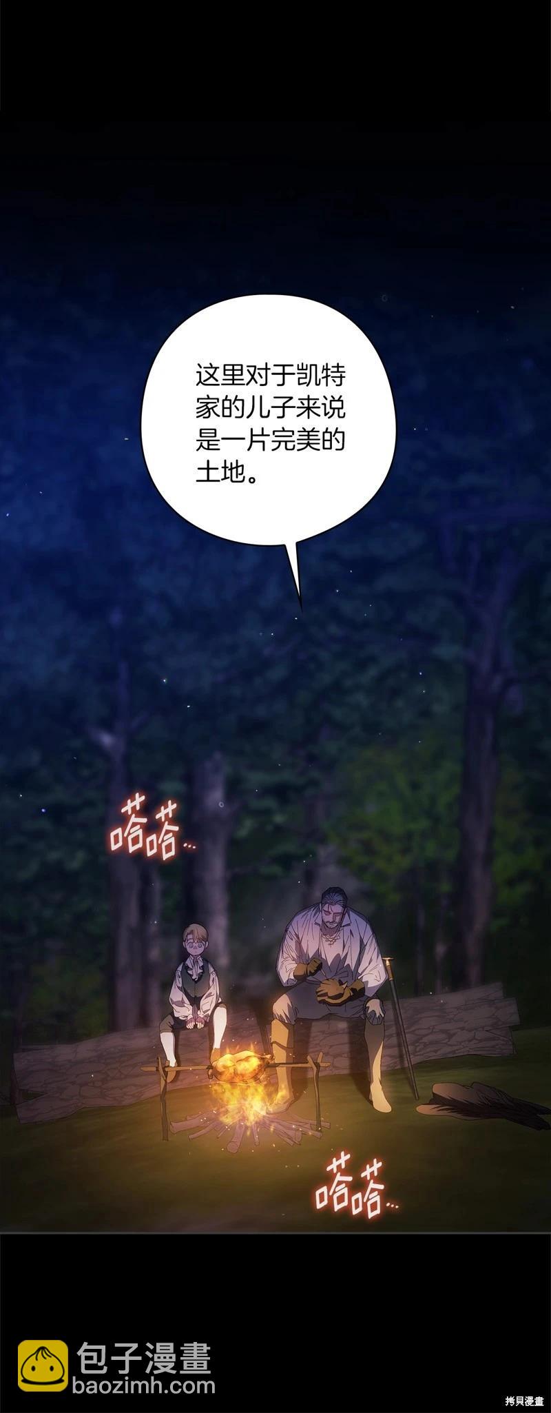 第73话4