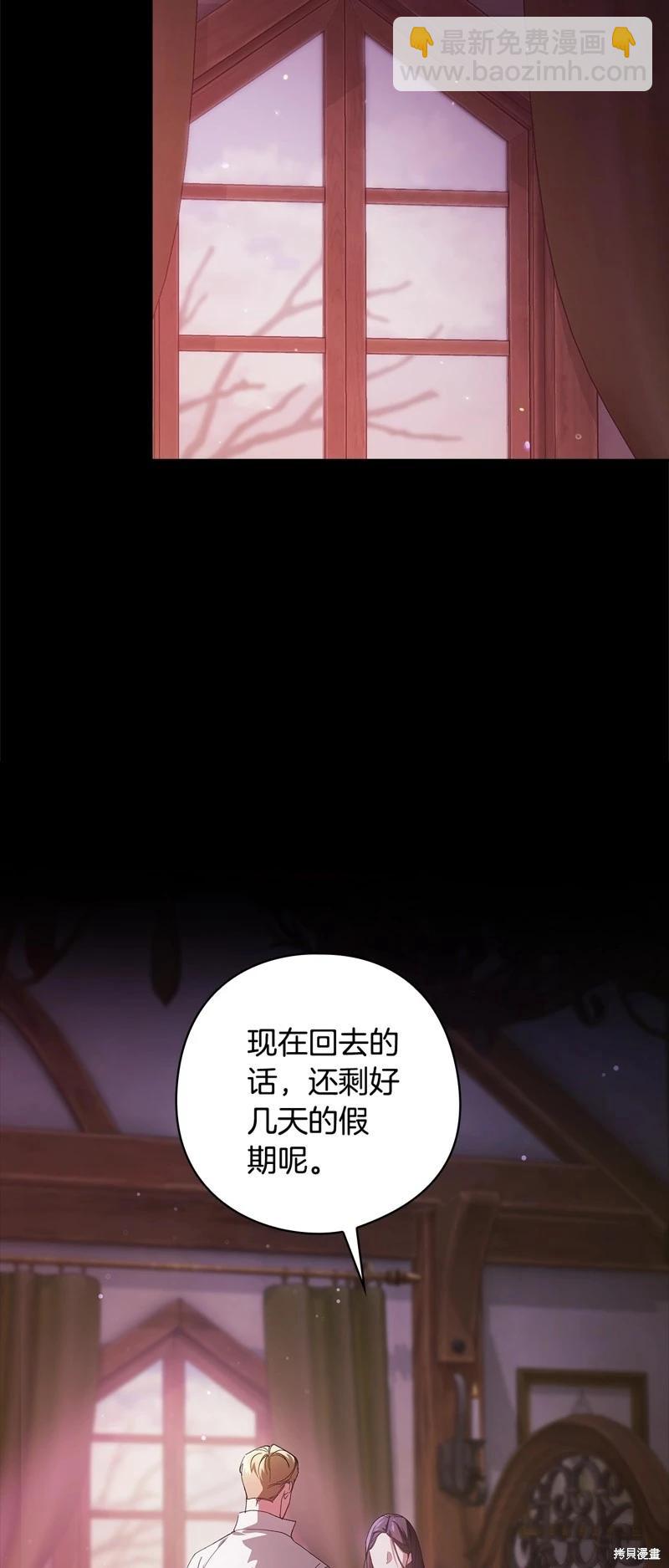 第73话44