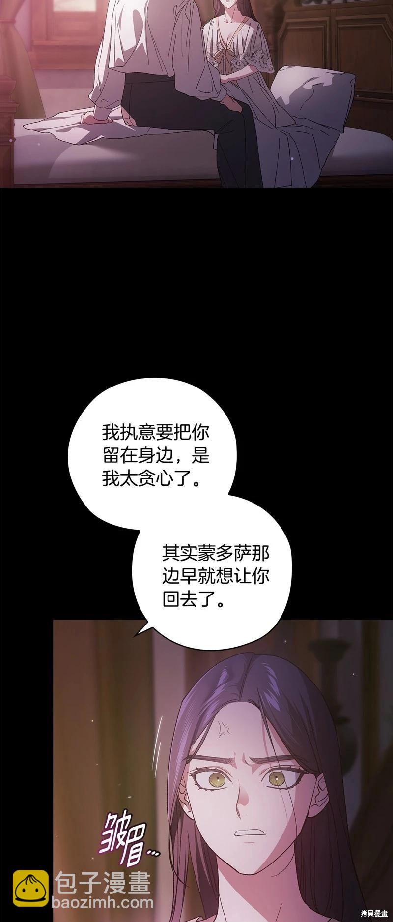 第73话45