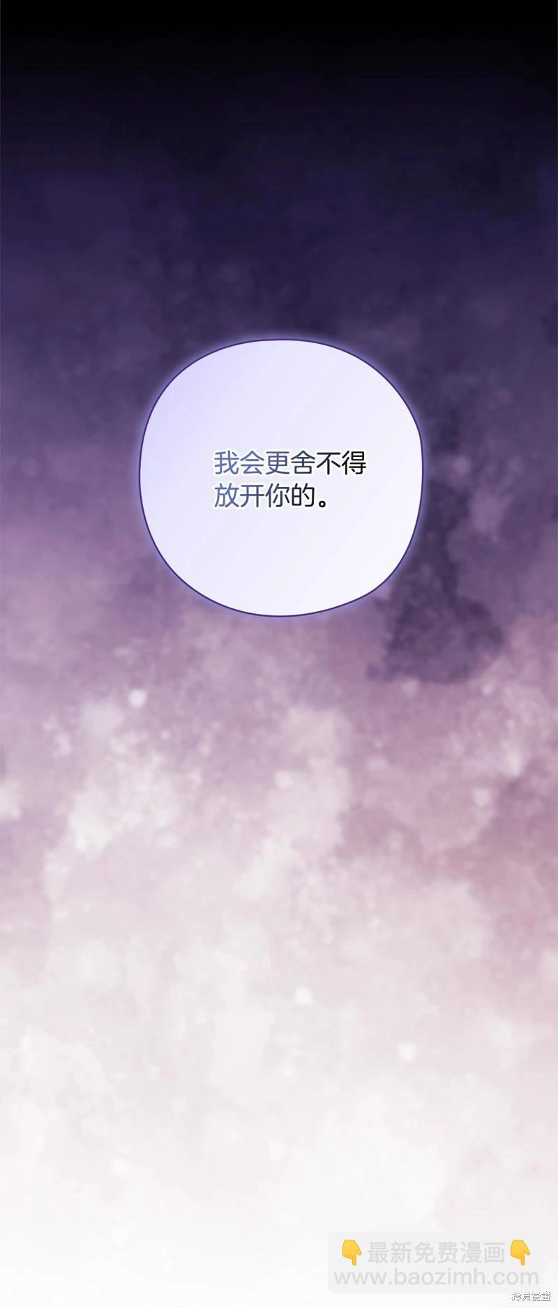 第73话48