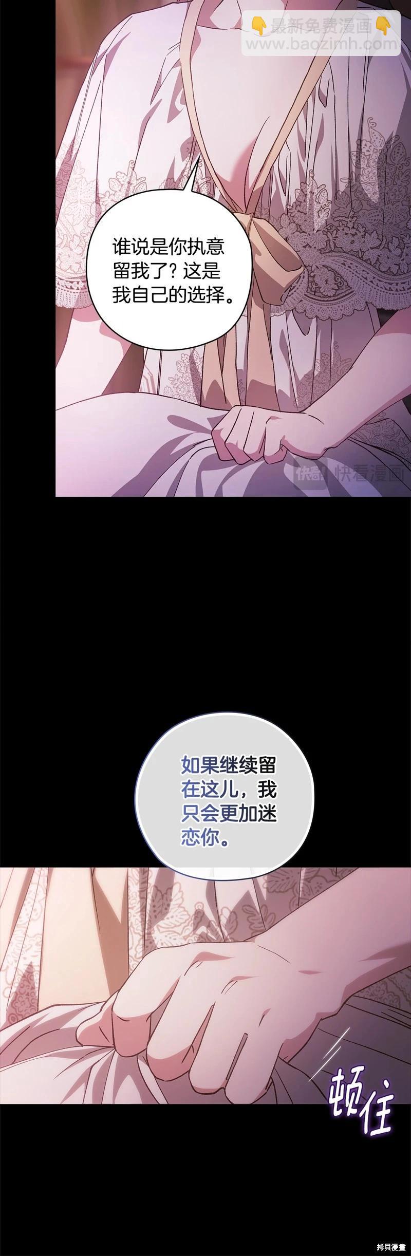 第73话50