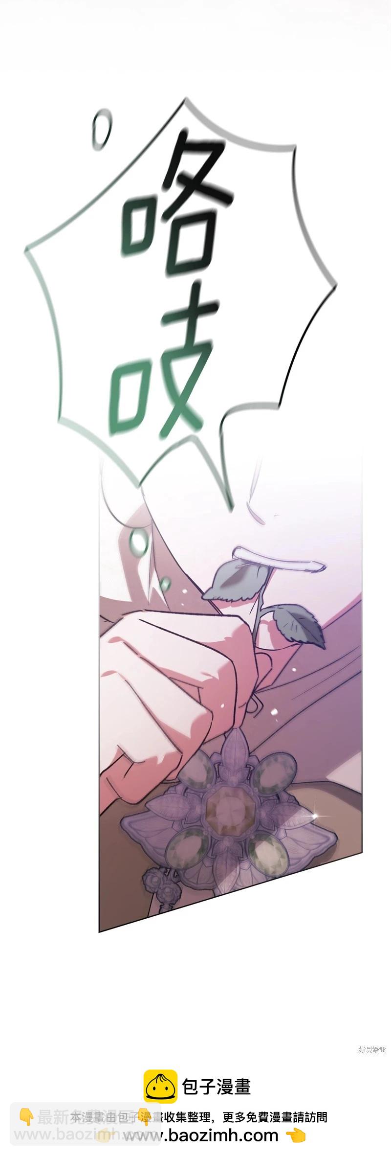 第73话53