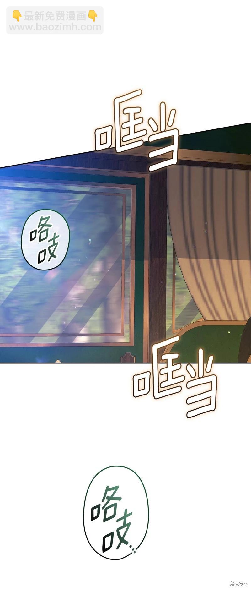 第73话54