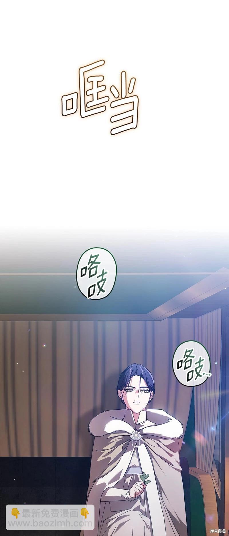 第73话55