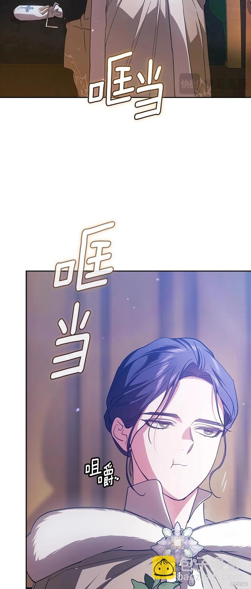 第73话56