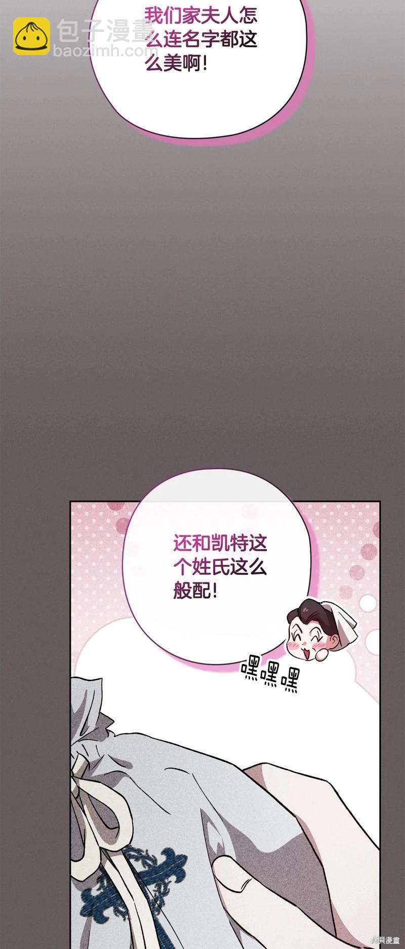 第73话59