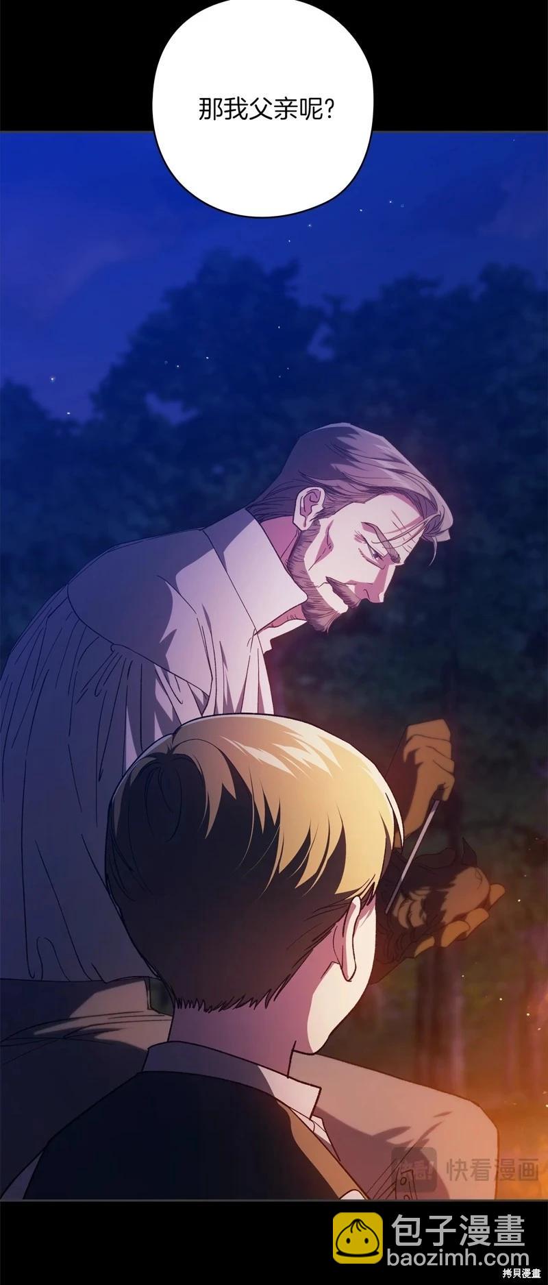 第73话6