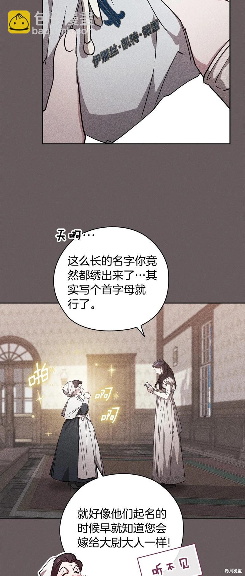 第73话60