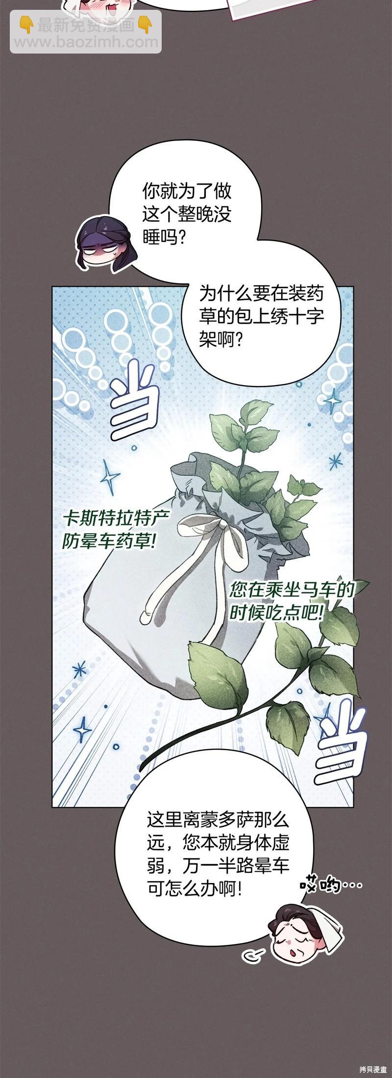 第73话61