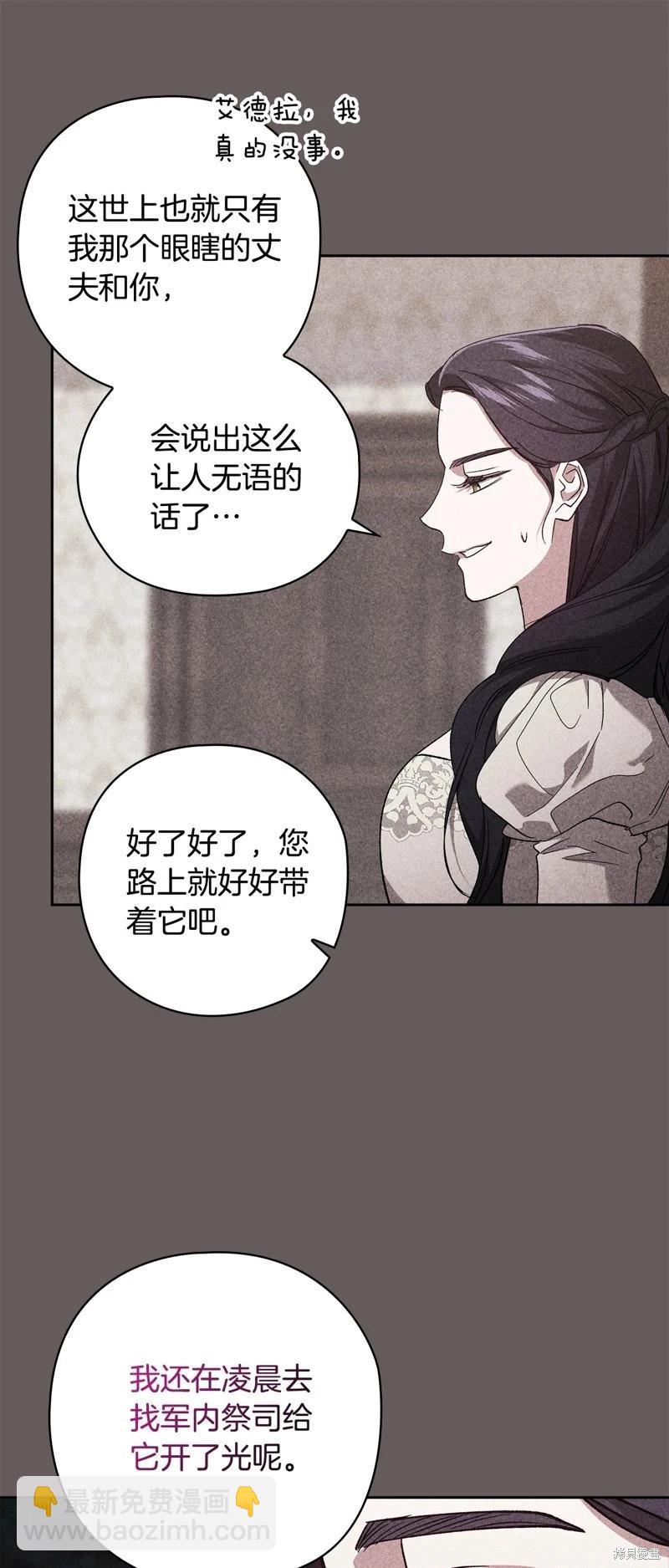 第73话62