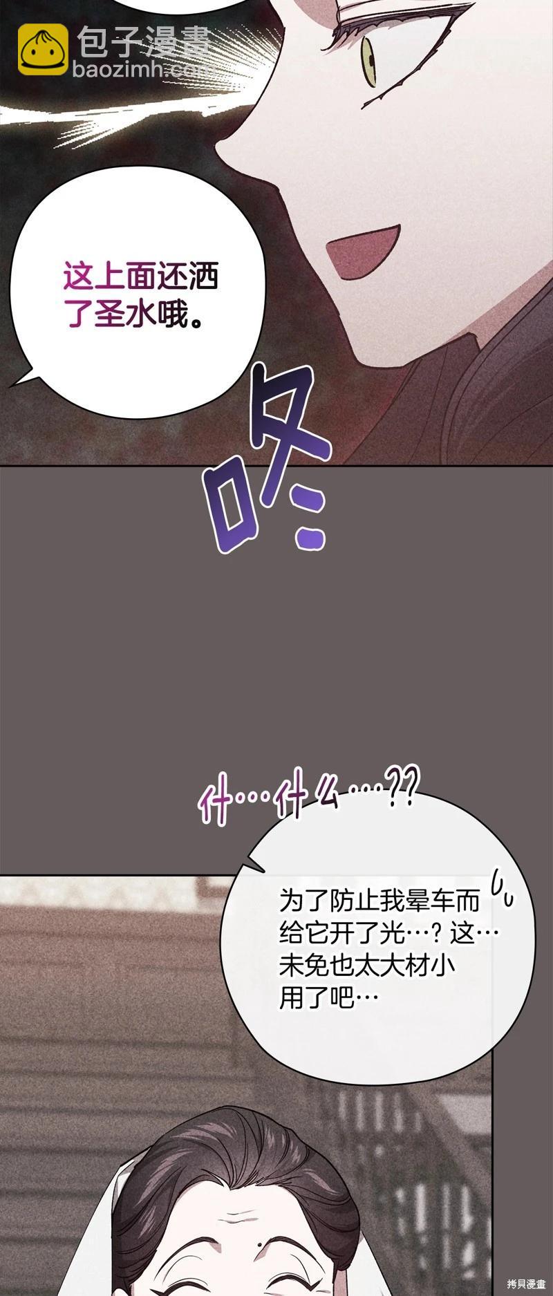 第73话63