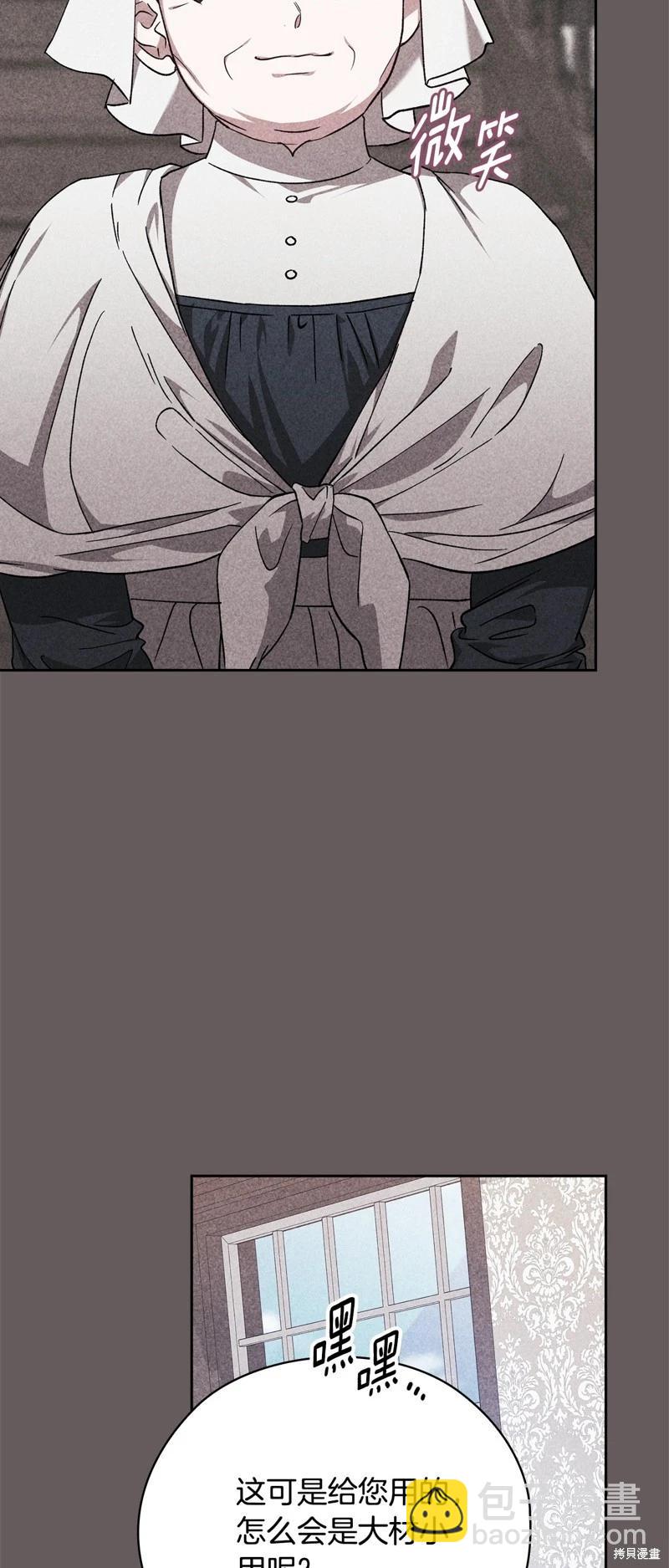 第73话64