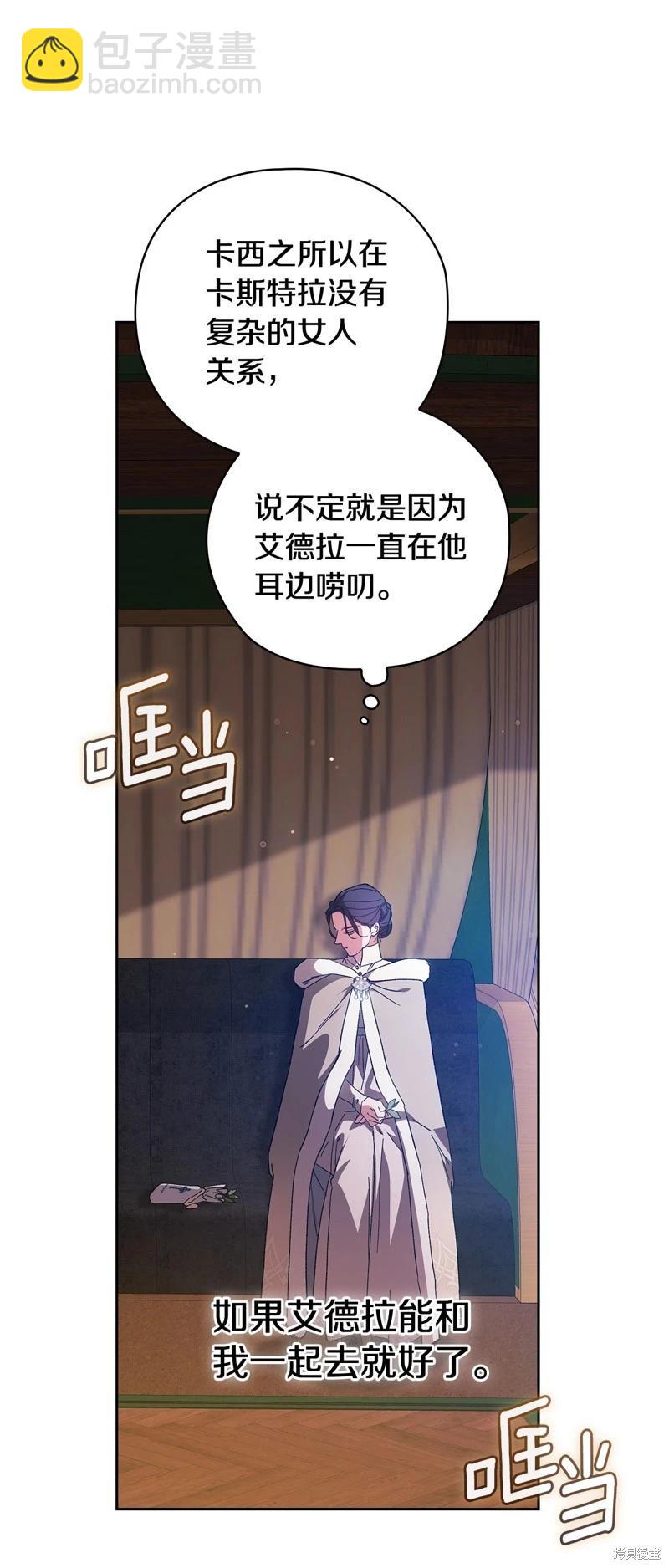 第73话67