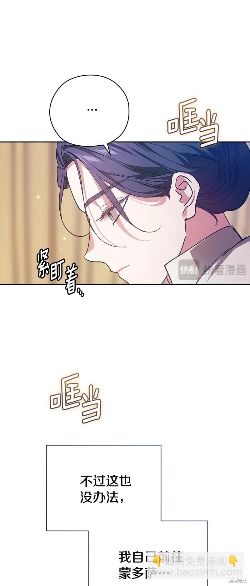 第73话68