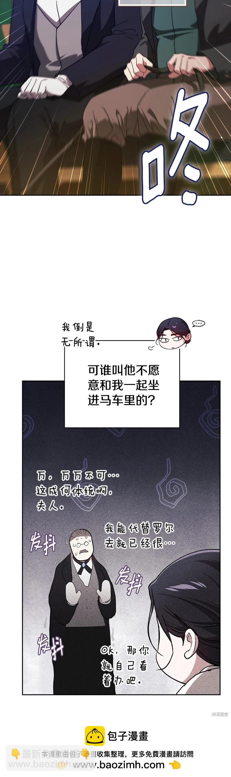 第73话70