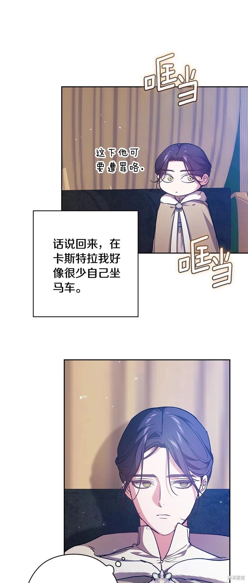 第73话71