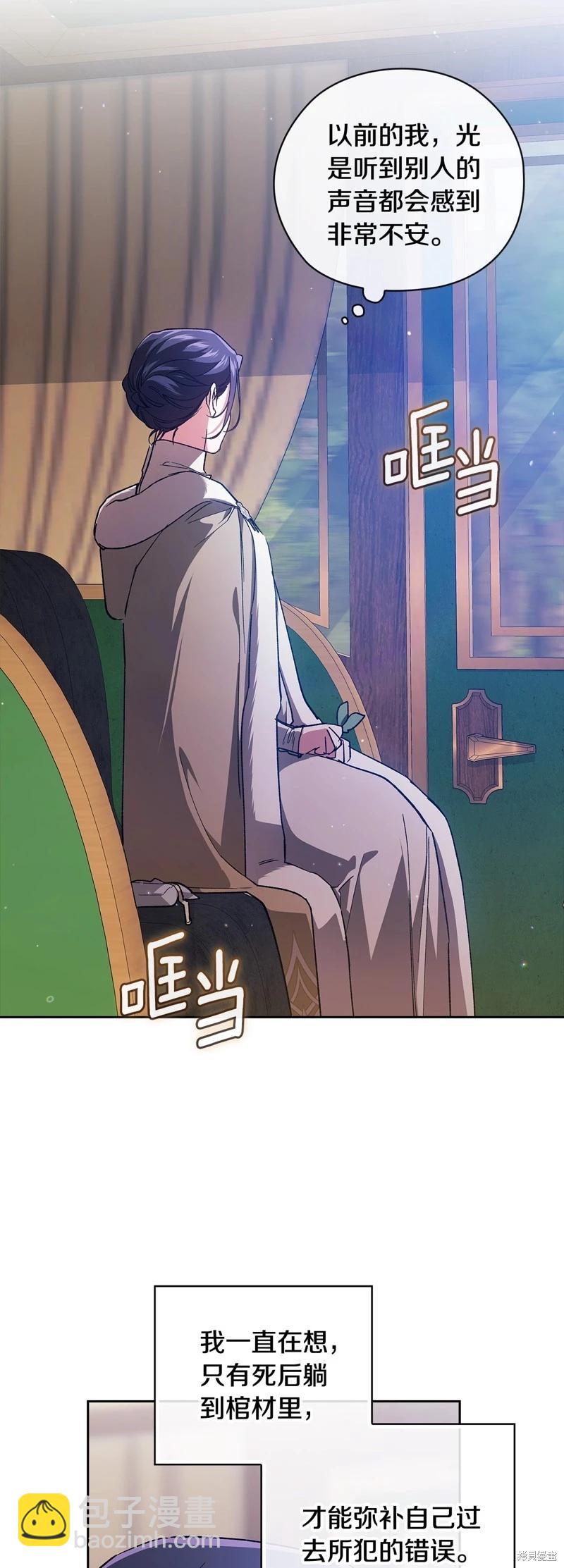 第73话74
