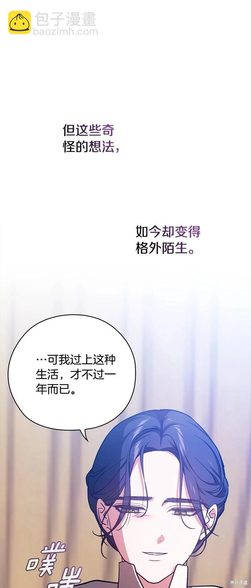 第73话77