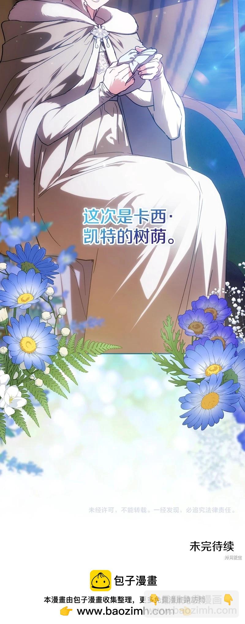 第73话81