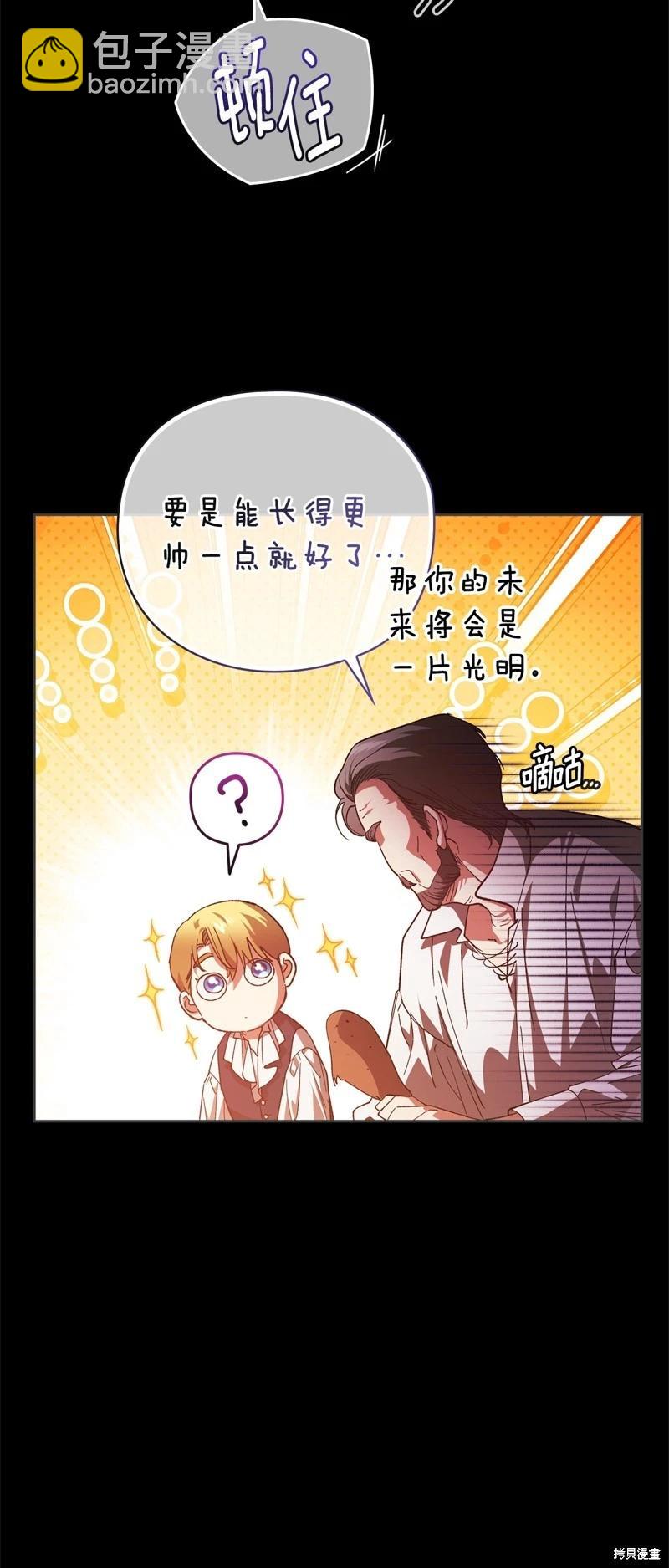 第73话9