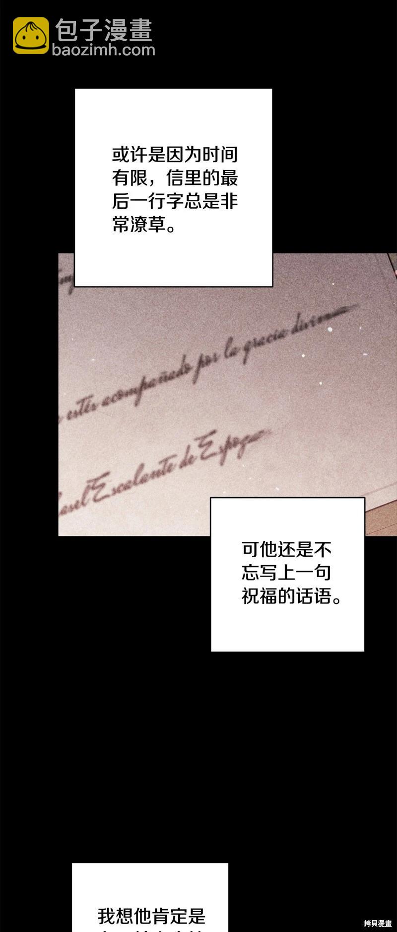 第75话10