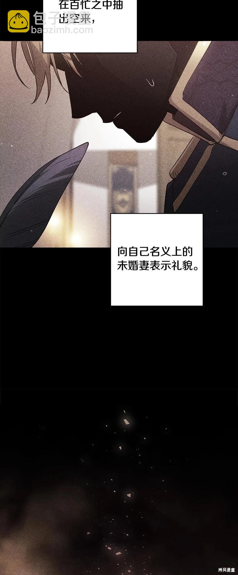 第75话11