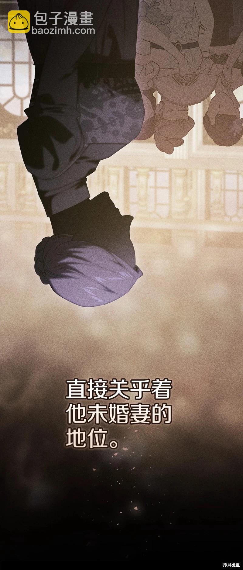第75话13