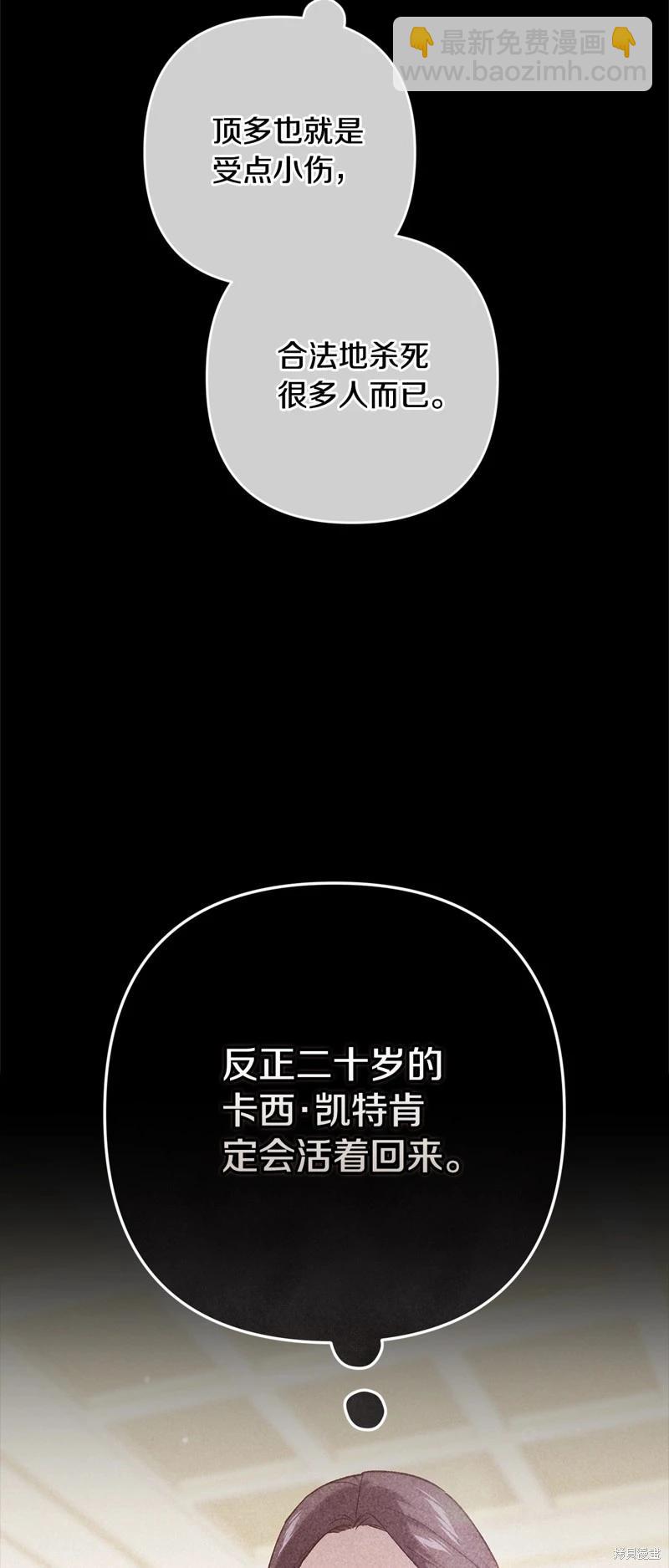 第75话16