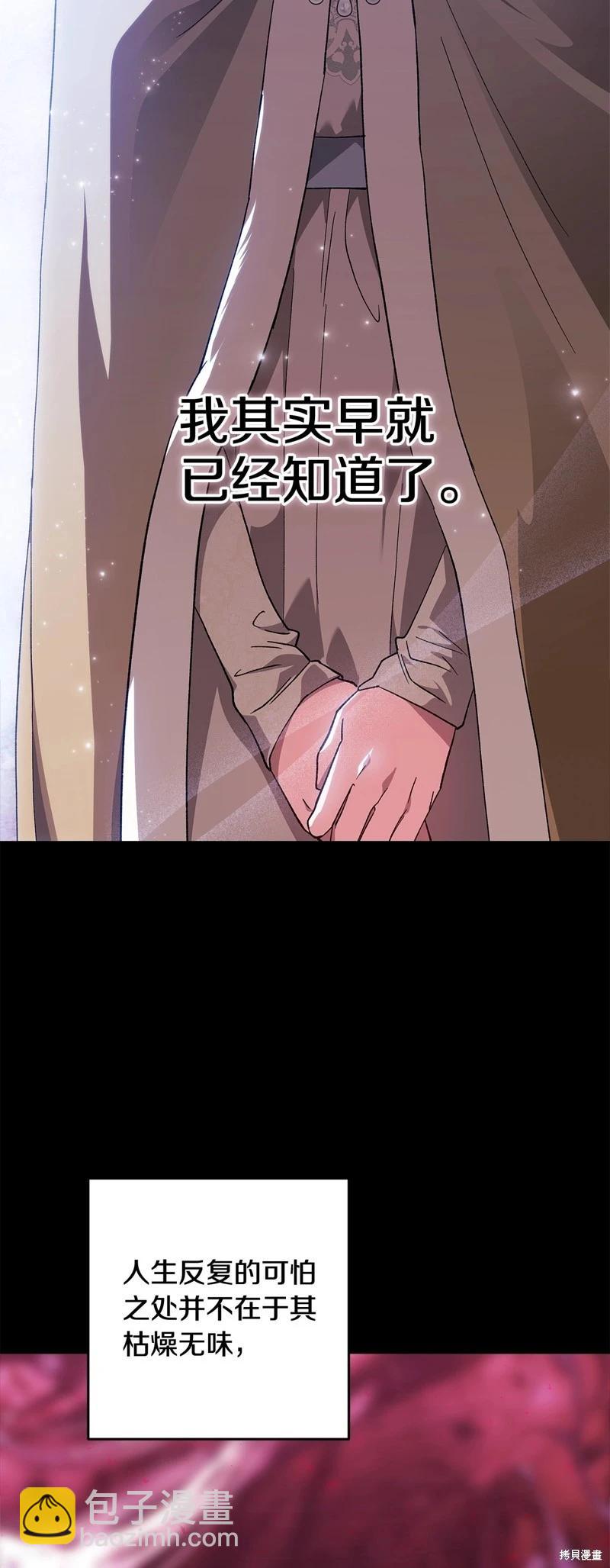 第75话22