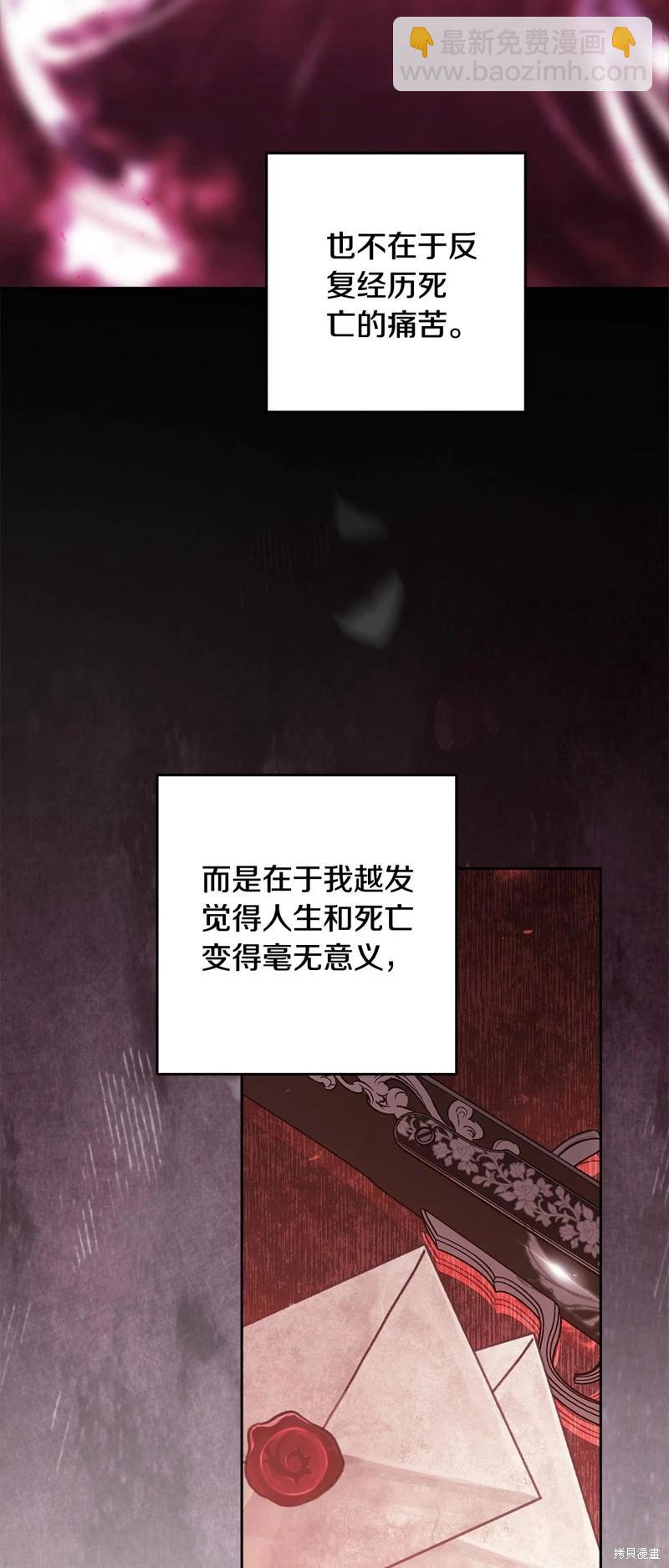 第75话23