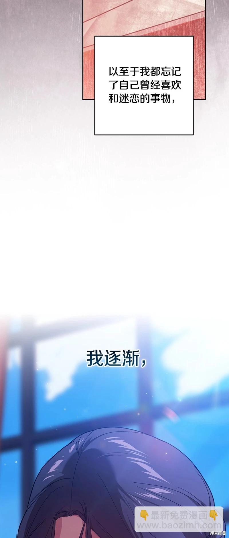 第75话24