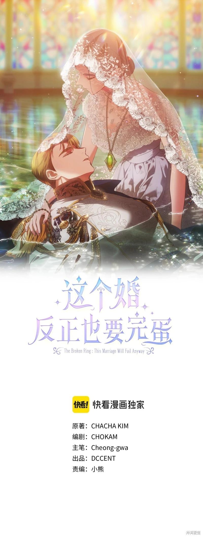 第75话26