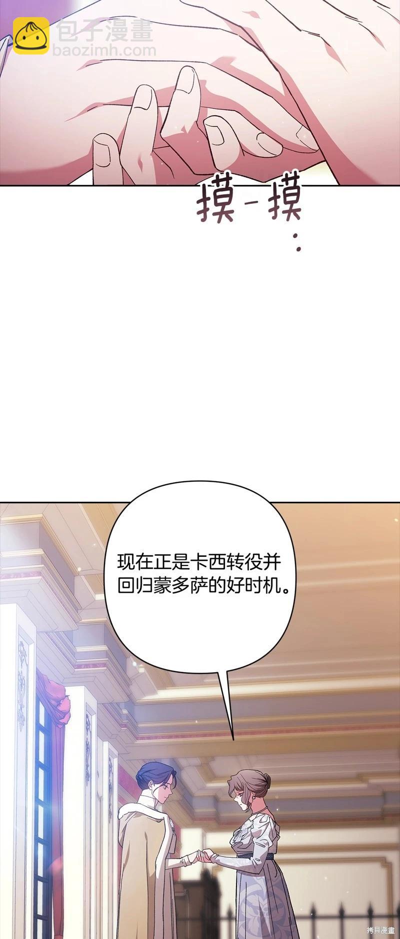 第75话28