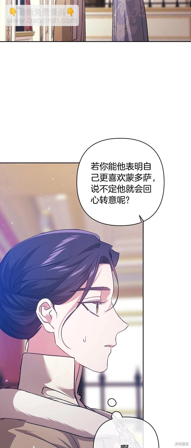 第75话29