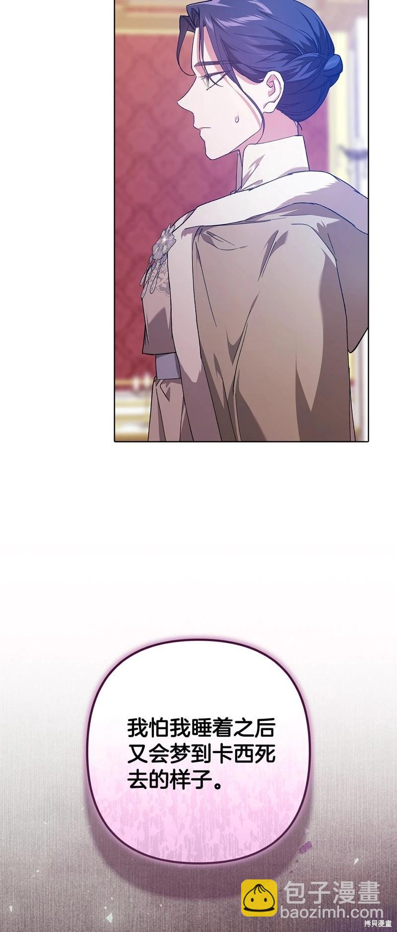 第75话3