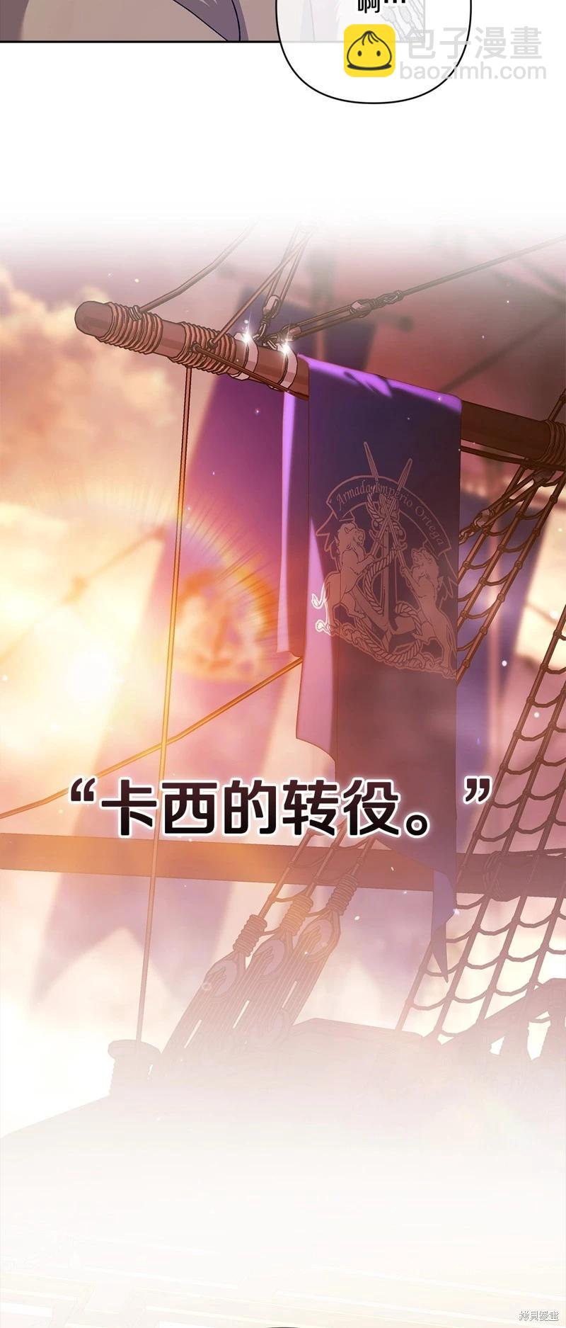 第75话30