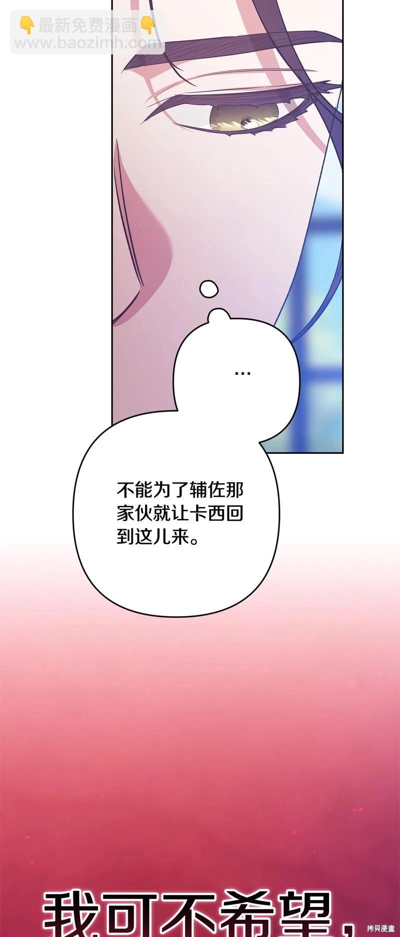 第75话32