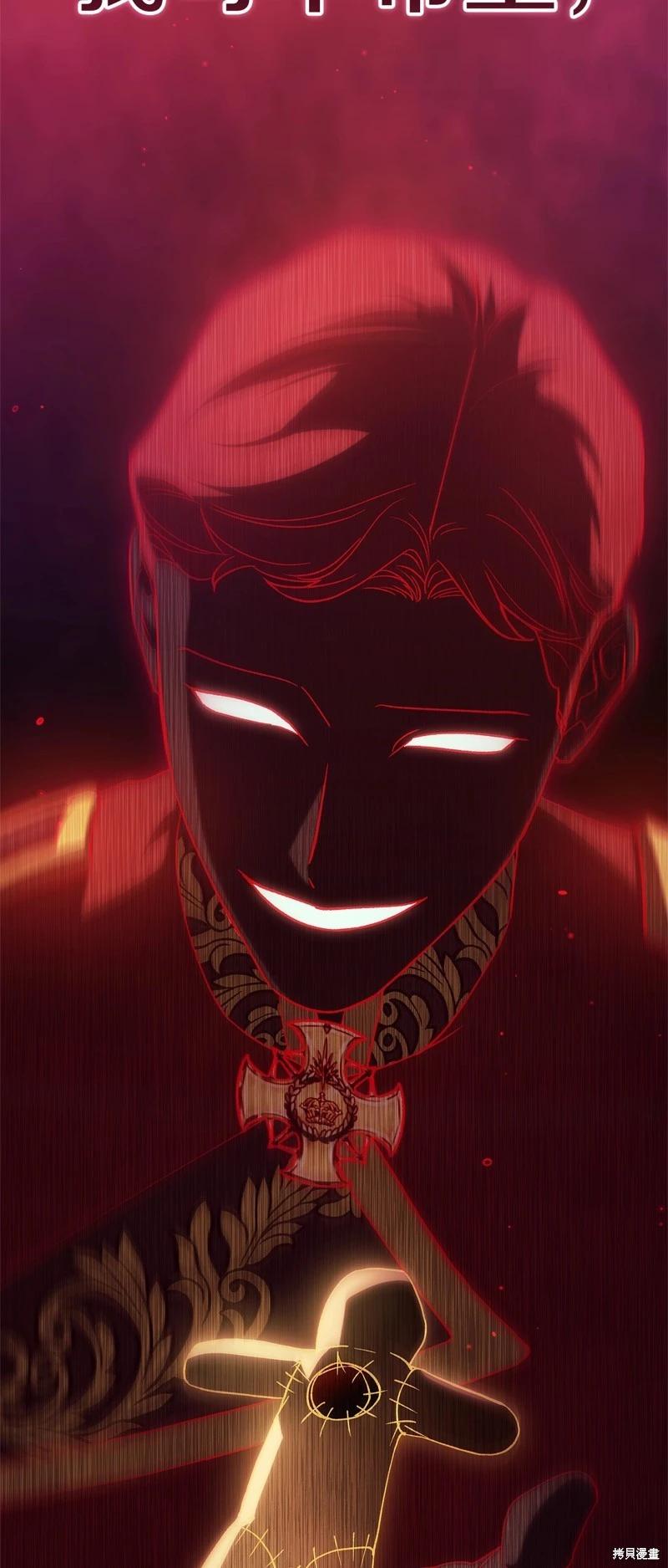 第75话33
