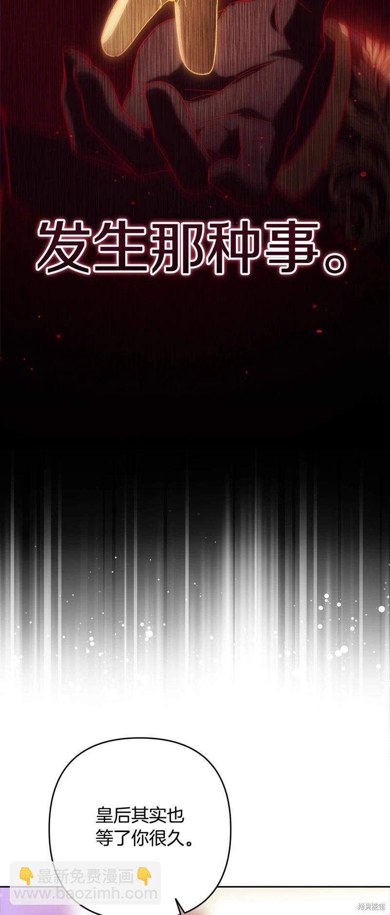 第75话34