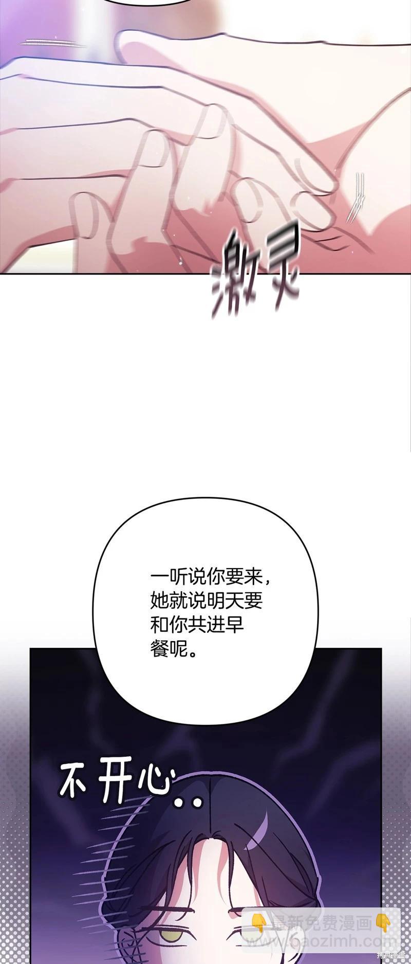 第75话35
