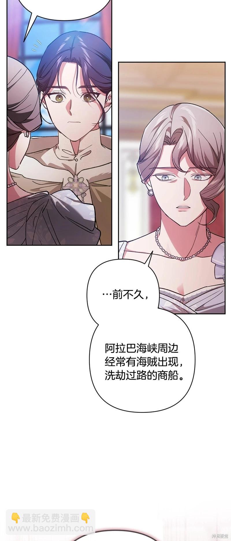 第75话38