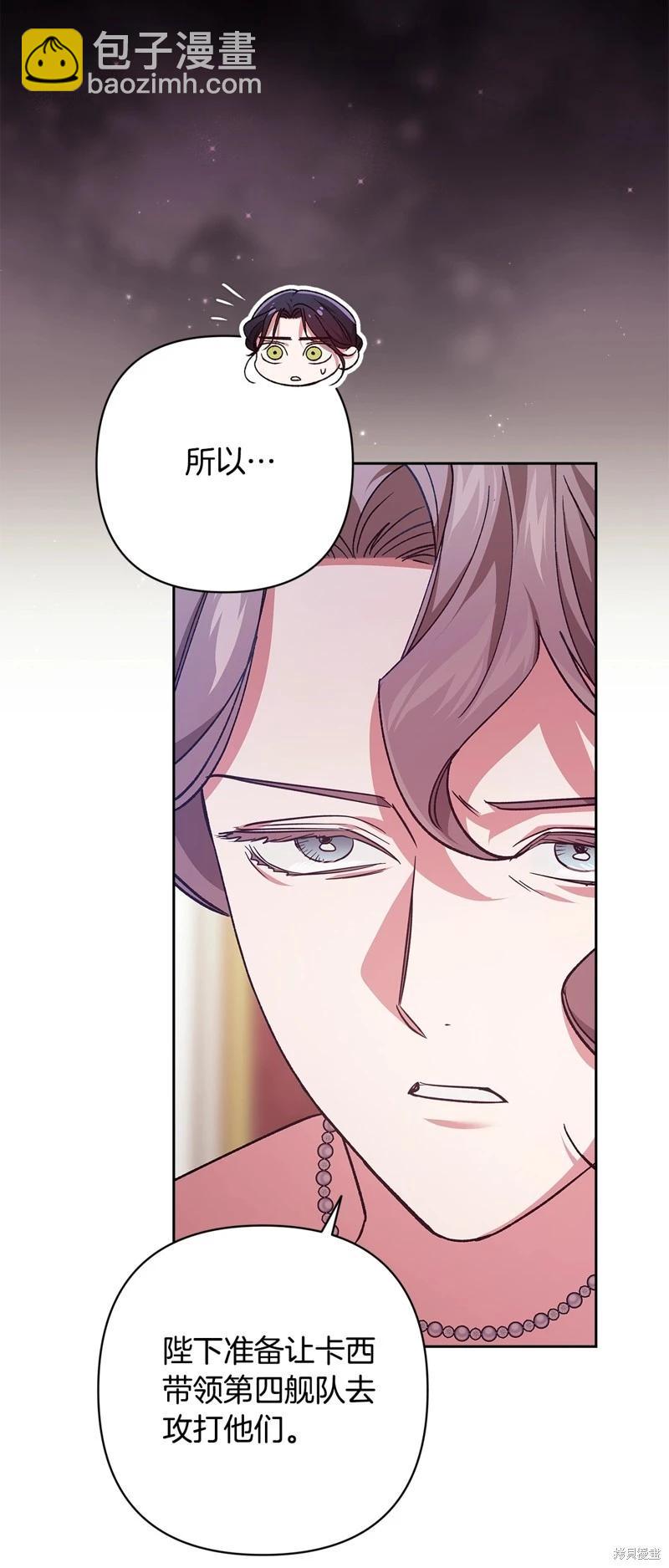 第75话41