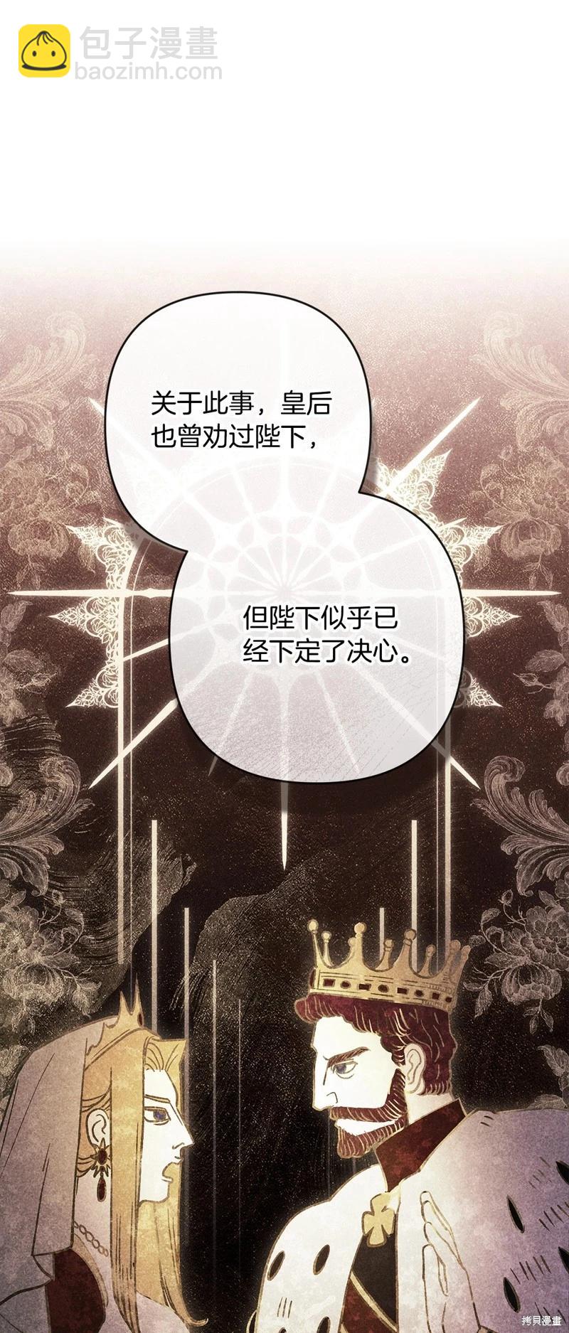 第75话42
